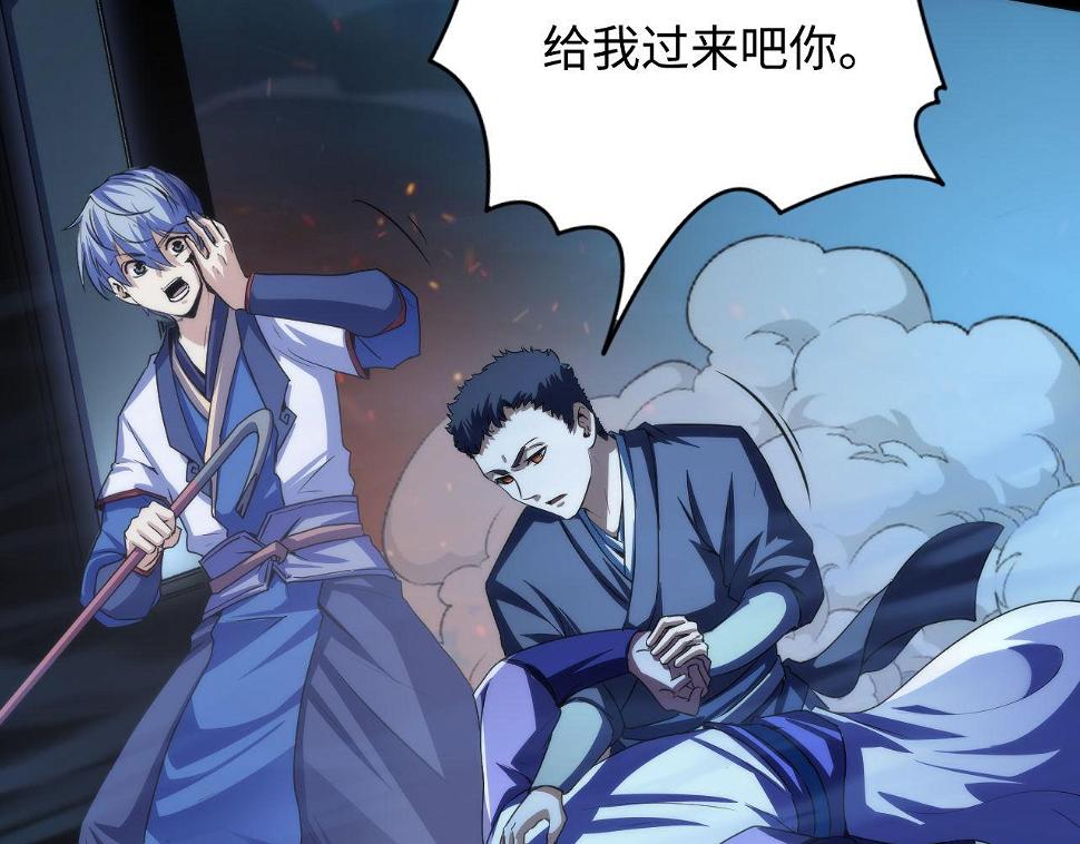 第187话 她就是女灵童？70