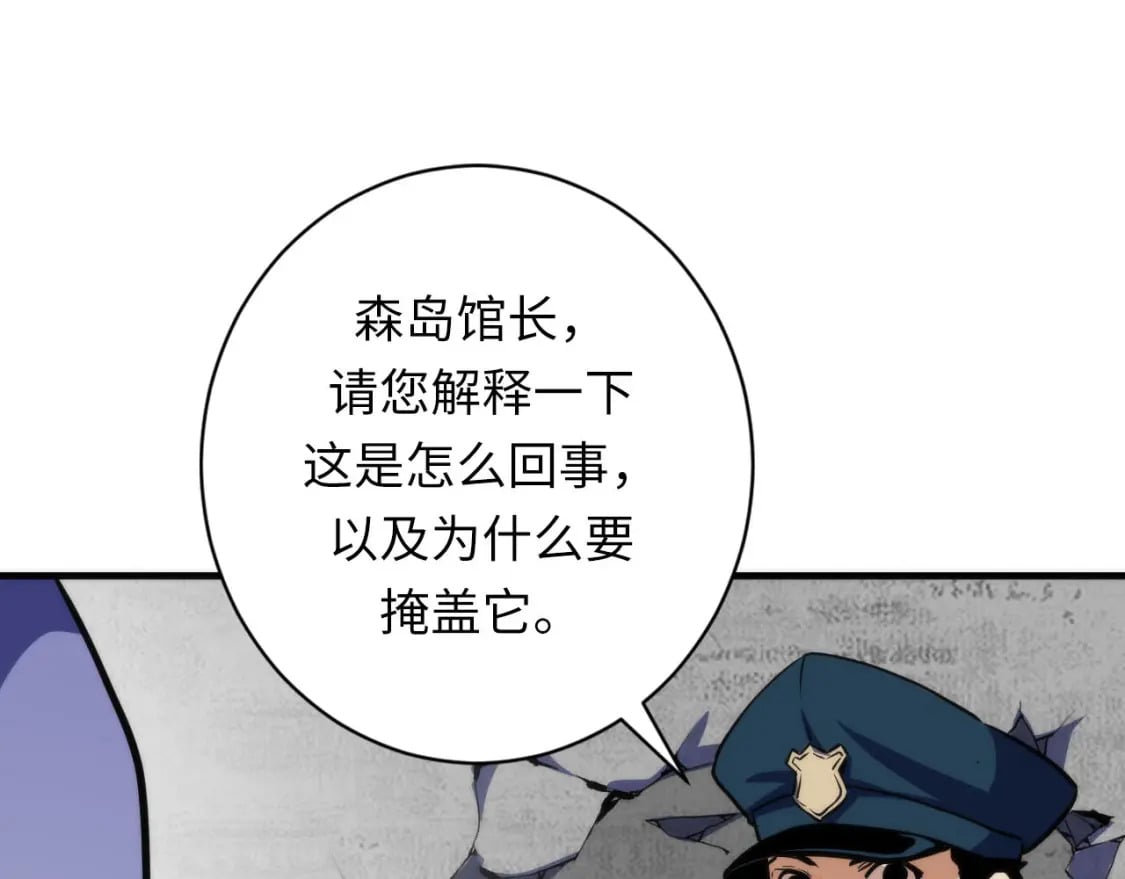第217话 白鲸预告111