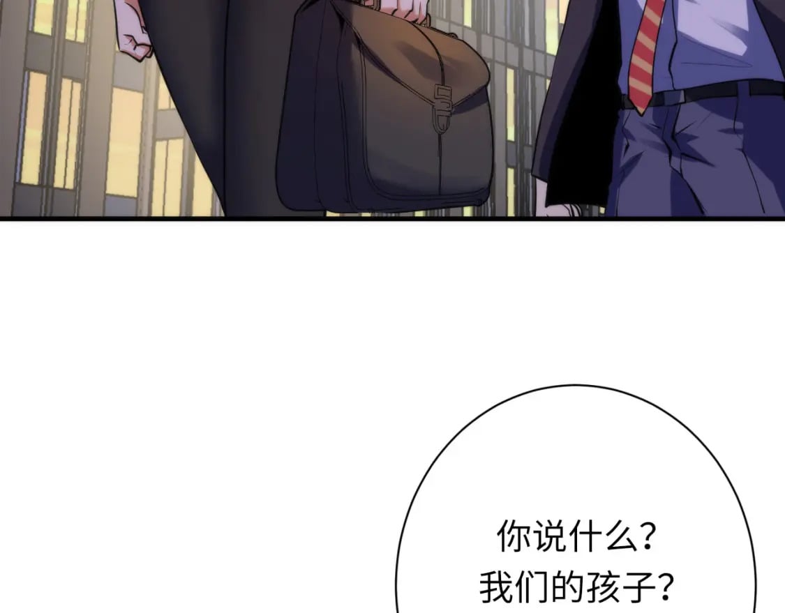 第228话 失踪的孩子？！67