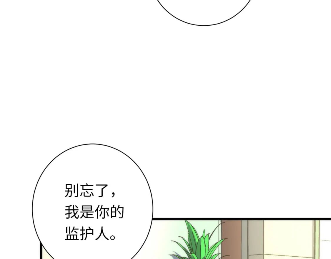 第203话 犬灵的小课堂67