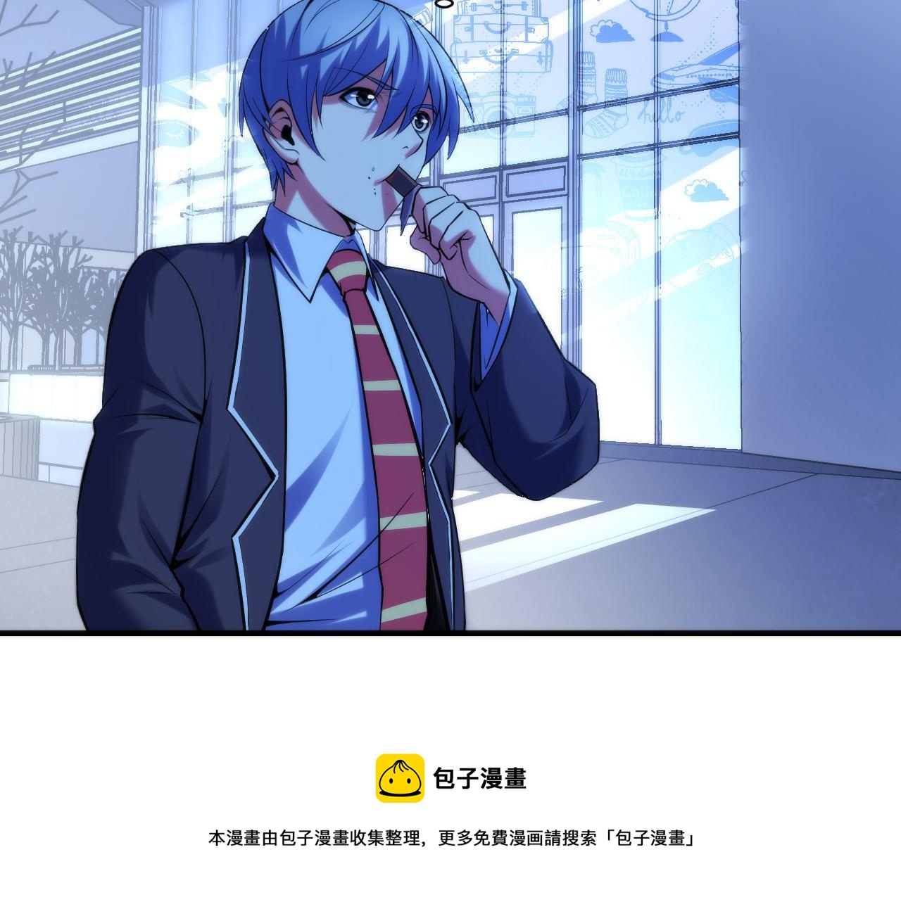 第107话 一石三鸟80