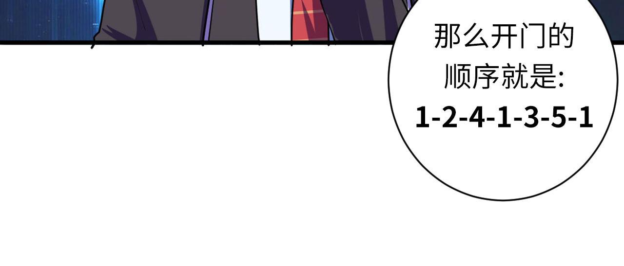 第72话 开门80