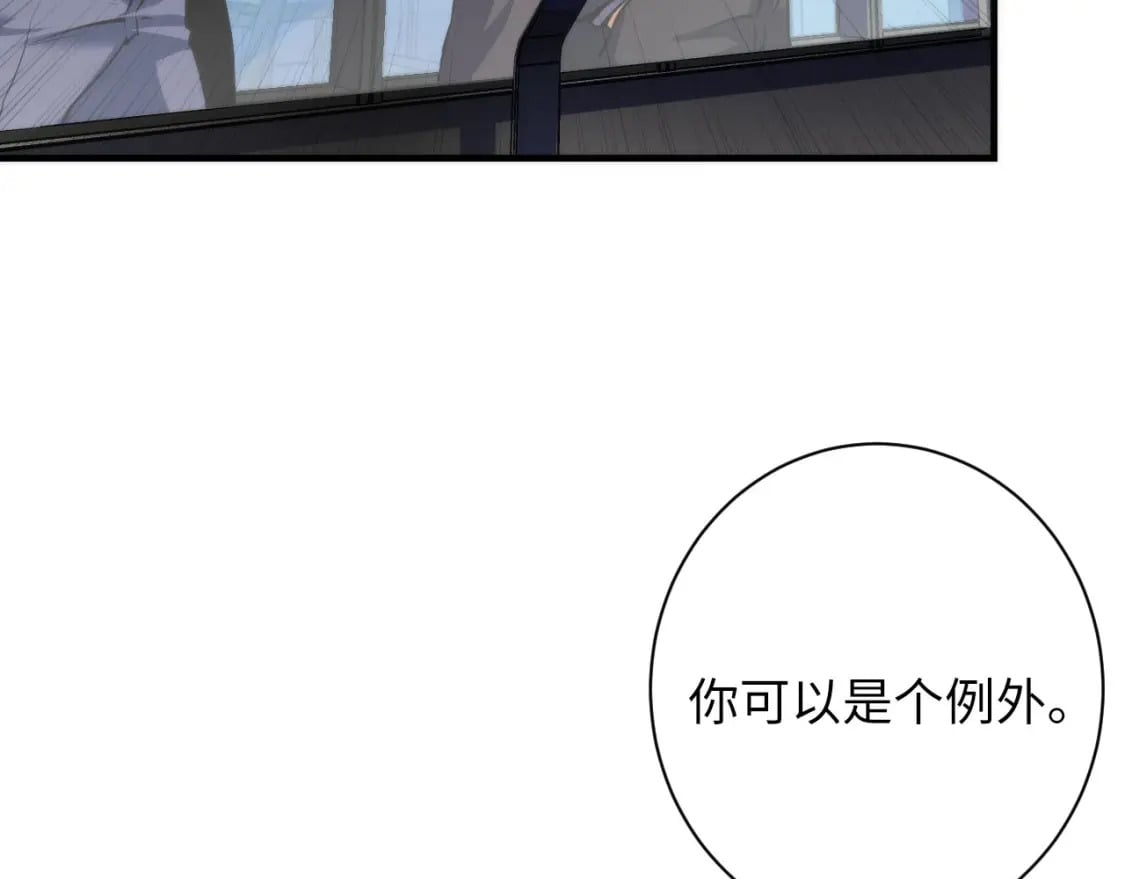 第207话 罗生门的“真相”49