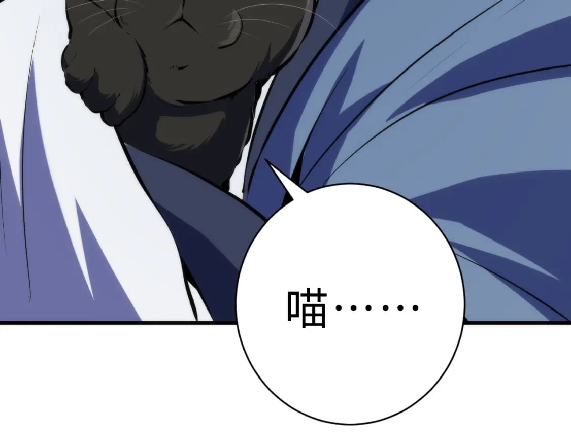 第234话 合作抵万金20