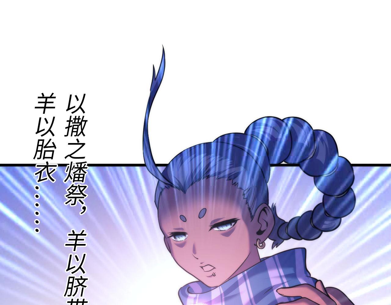 第73话 垂泪天使收容战104