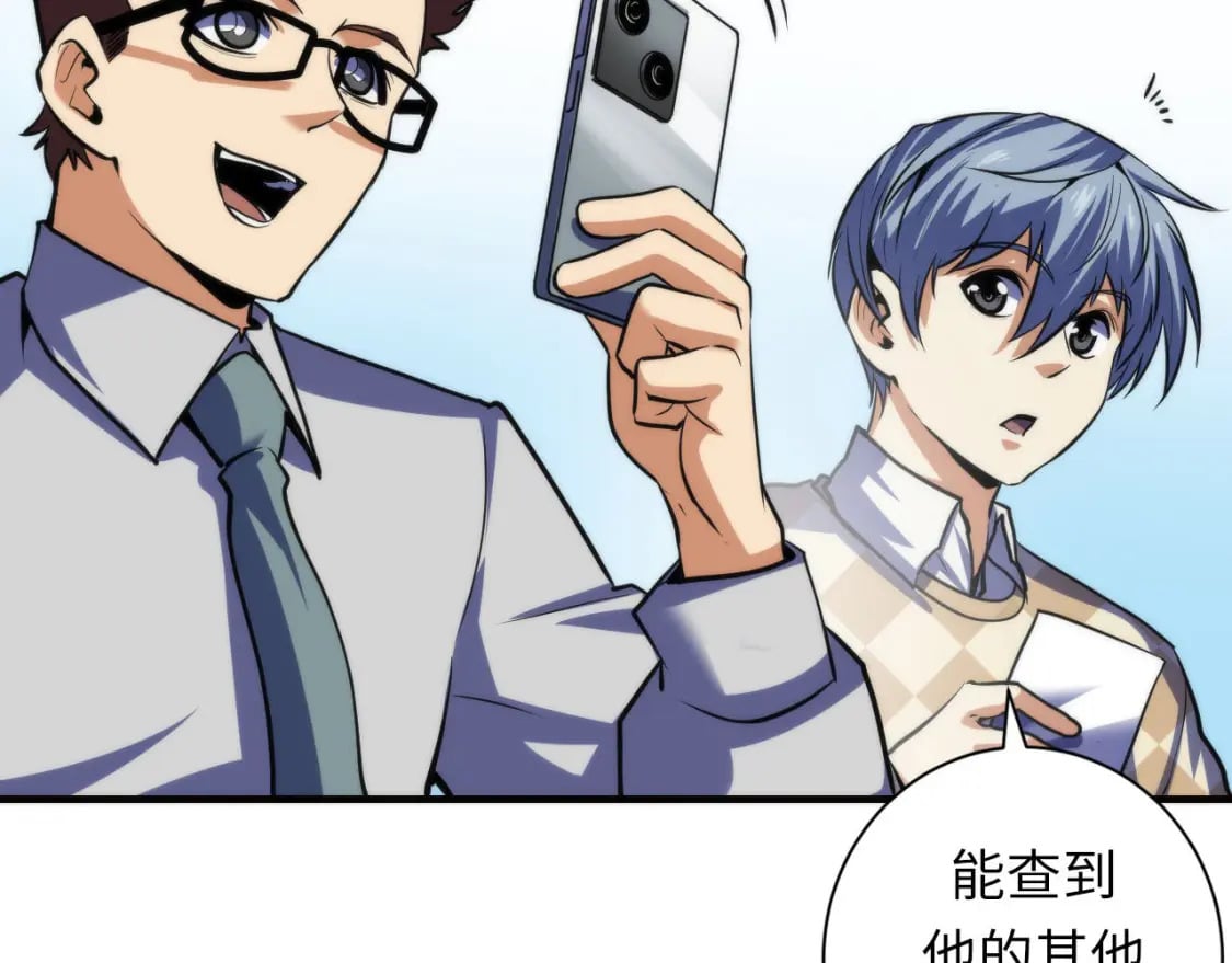 第214话 宿命的初见58