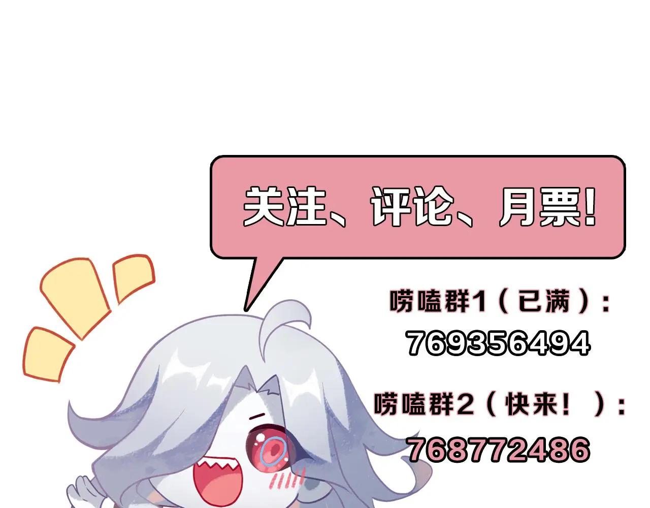 第240话 骸师禁术127