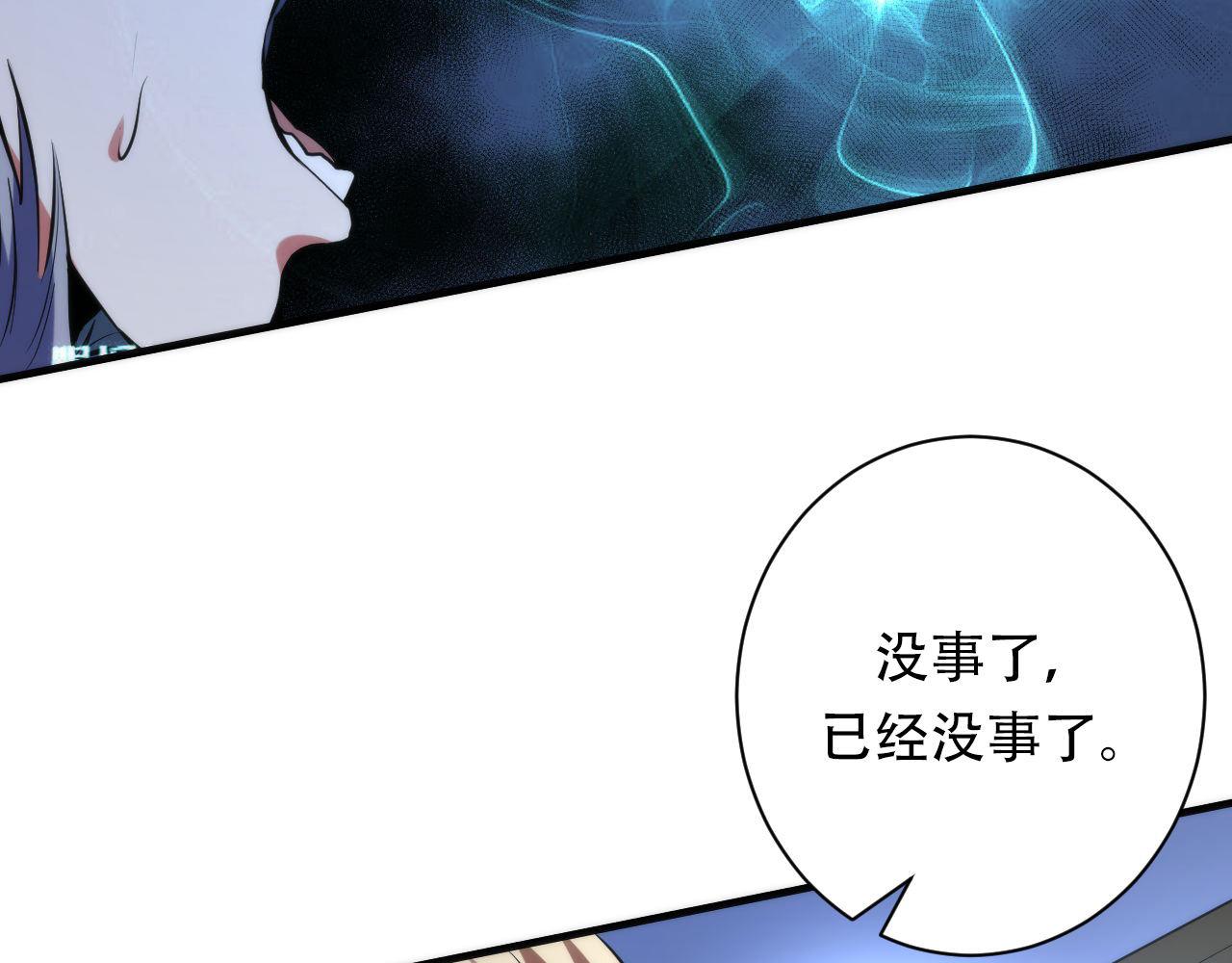 第138话苏启之墓18