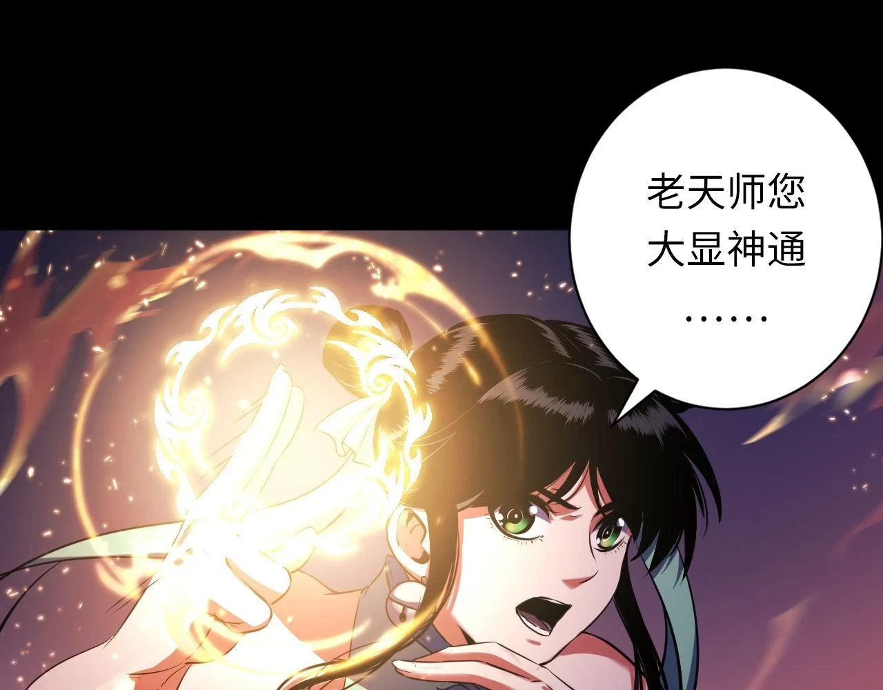 第179话 降神会虽迟但到16