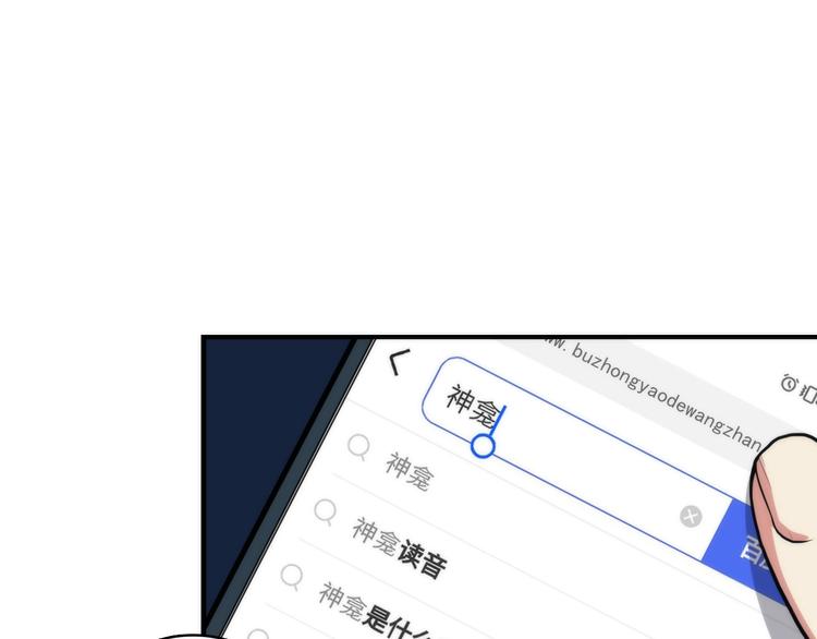 第21话 玛丽小姐的刀14