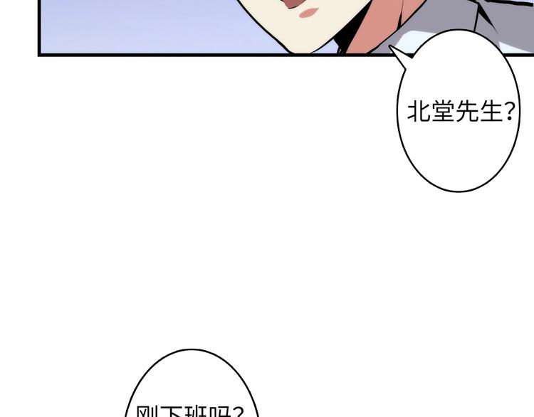 第13话 血腥玛丽来袭152