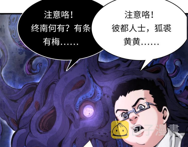 第4话 歌牌社的读牌鬼118