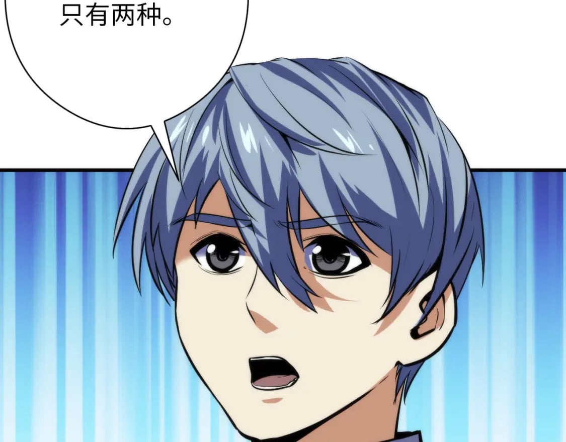 第215话 被偷走的“名画”76