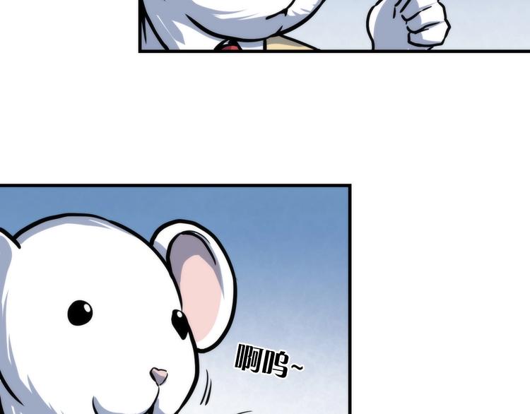 第35话 “鼠小弟”和跑团剧本32