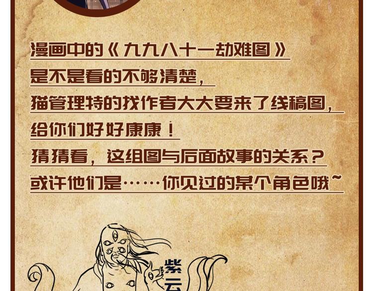 第32话 理想国123
