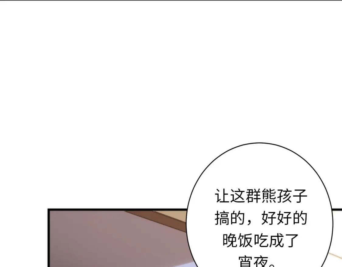 第203话 犬灵的小课堂20