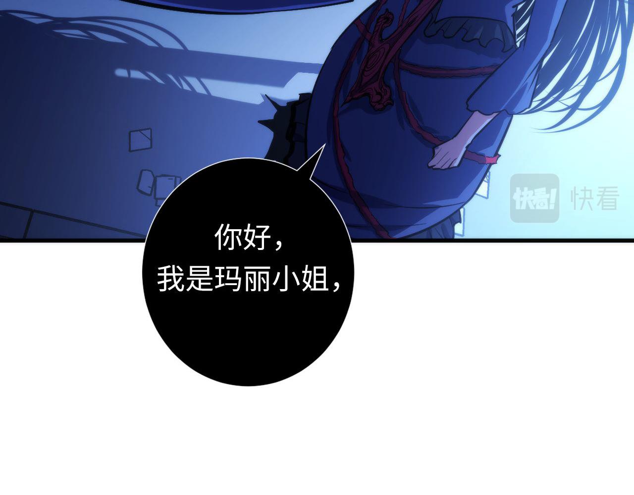 第87话 特异体质？12