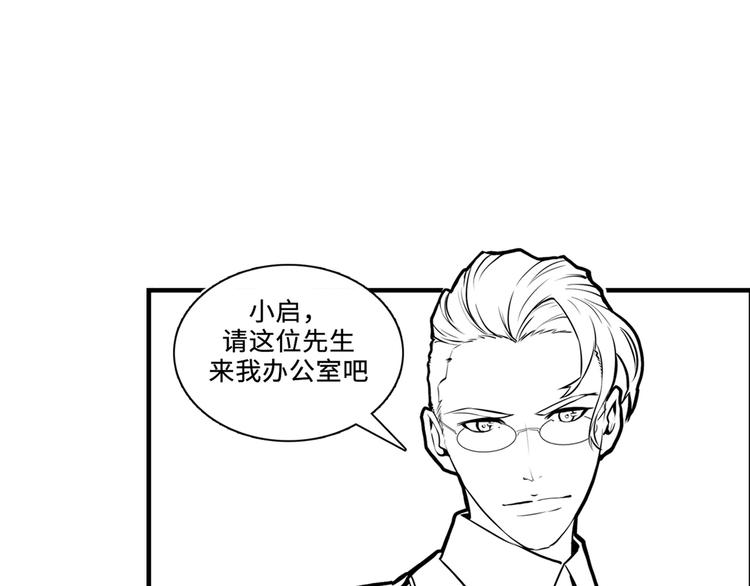 第8话 工业三天使165