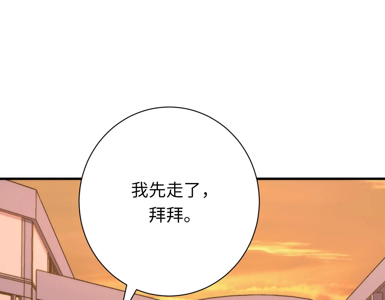 第241话 骸师归案95