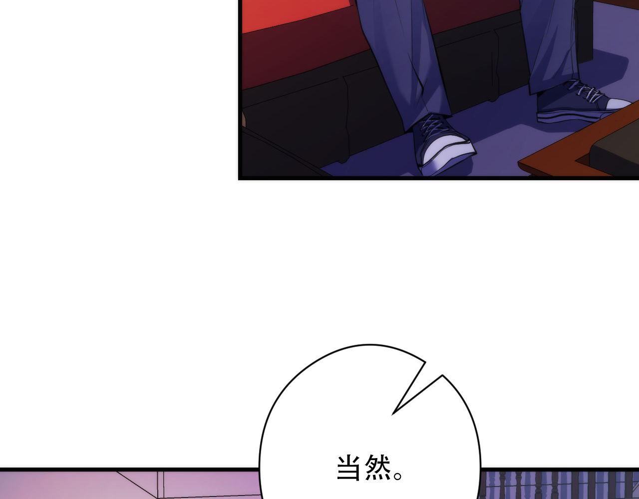 第149话青峦之国的妖石11
