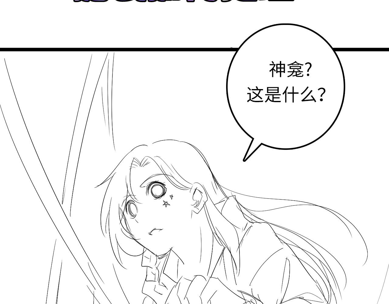 第54话 赛博电子146