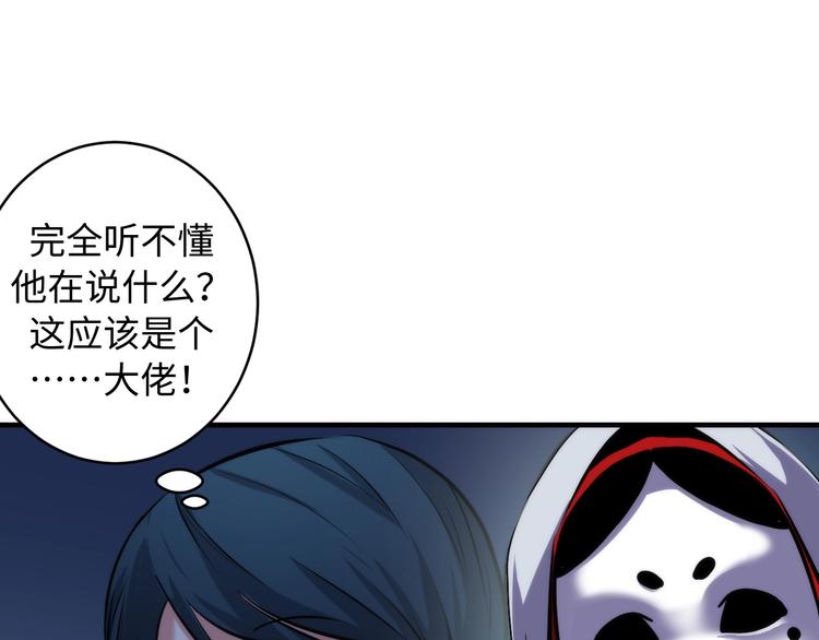 第39话 二十面骰的命运判定15
