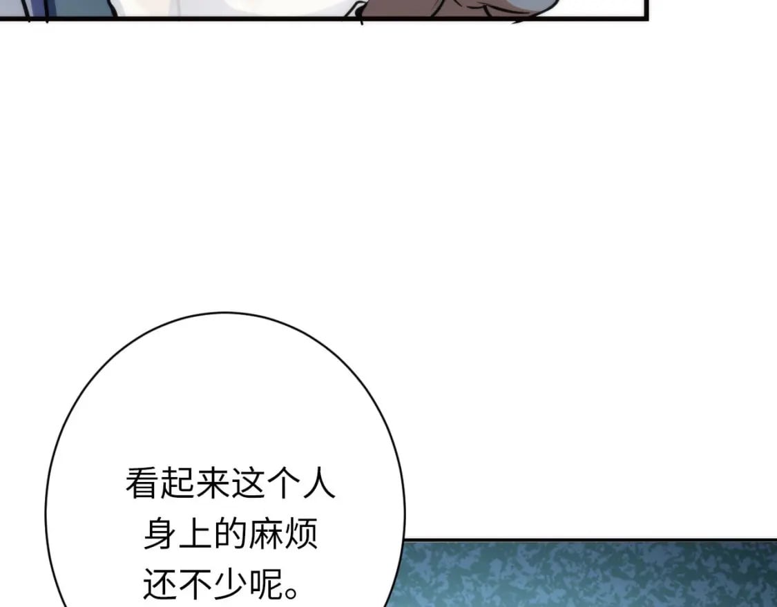 第214话 宿命的初见66