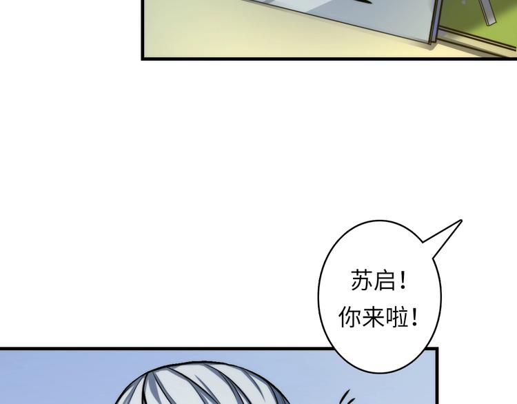 第14话 收藏家28