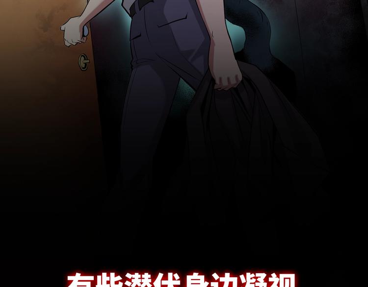 序章：欢迎来到克苏鲁世界！16