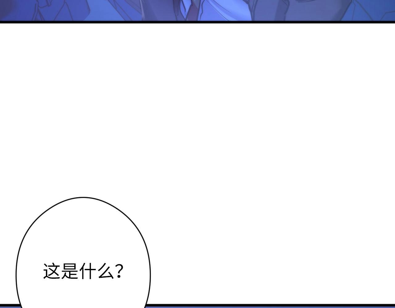 第53话 逆时回溯41