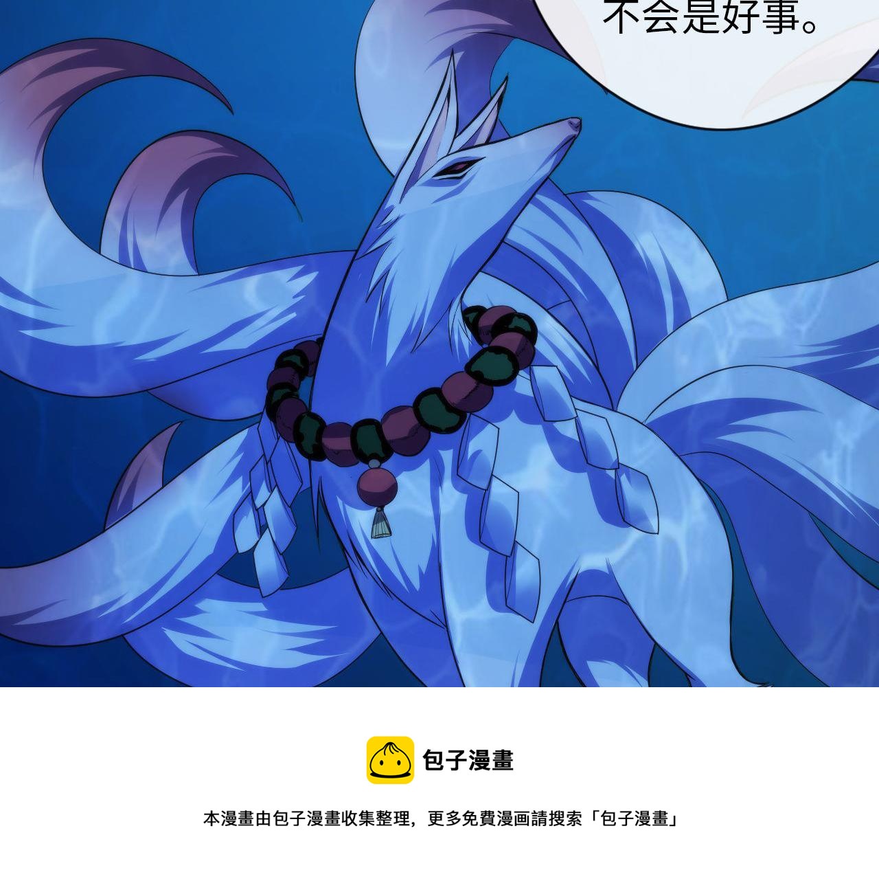 第114话 启蒙？！20