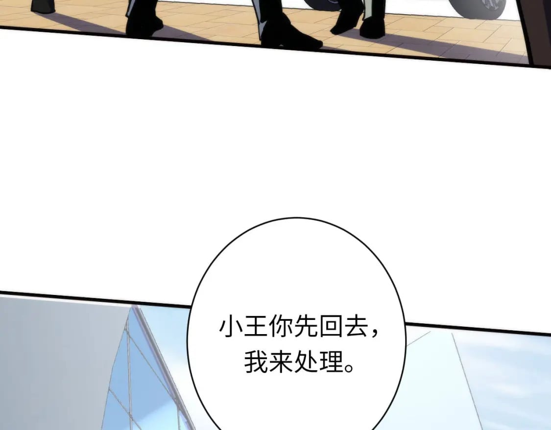 第214话 宿命的初见90