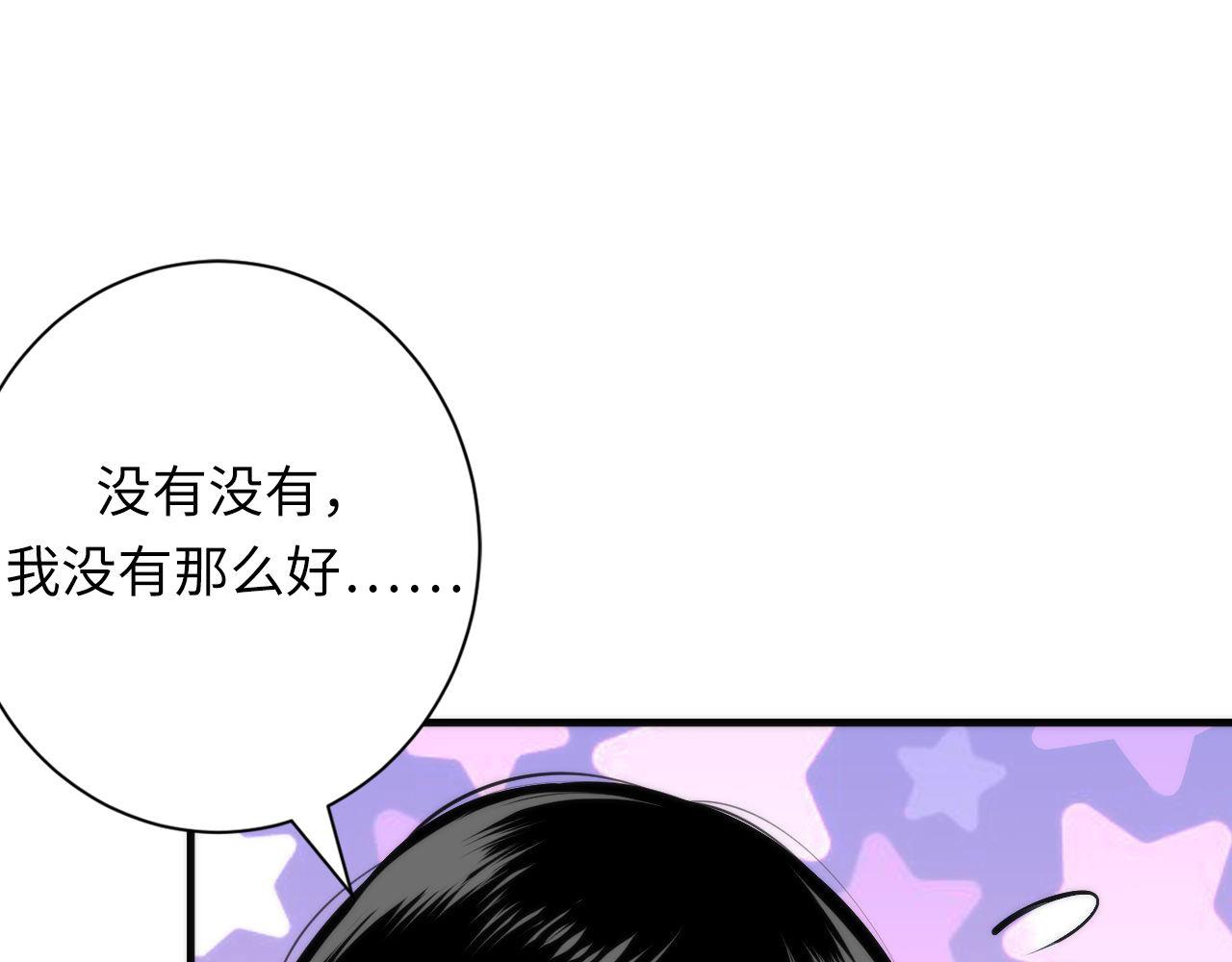 第98话 进化的青春期94