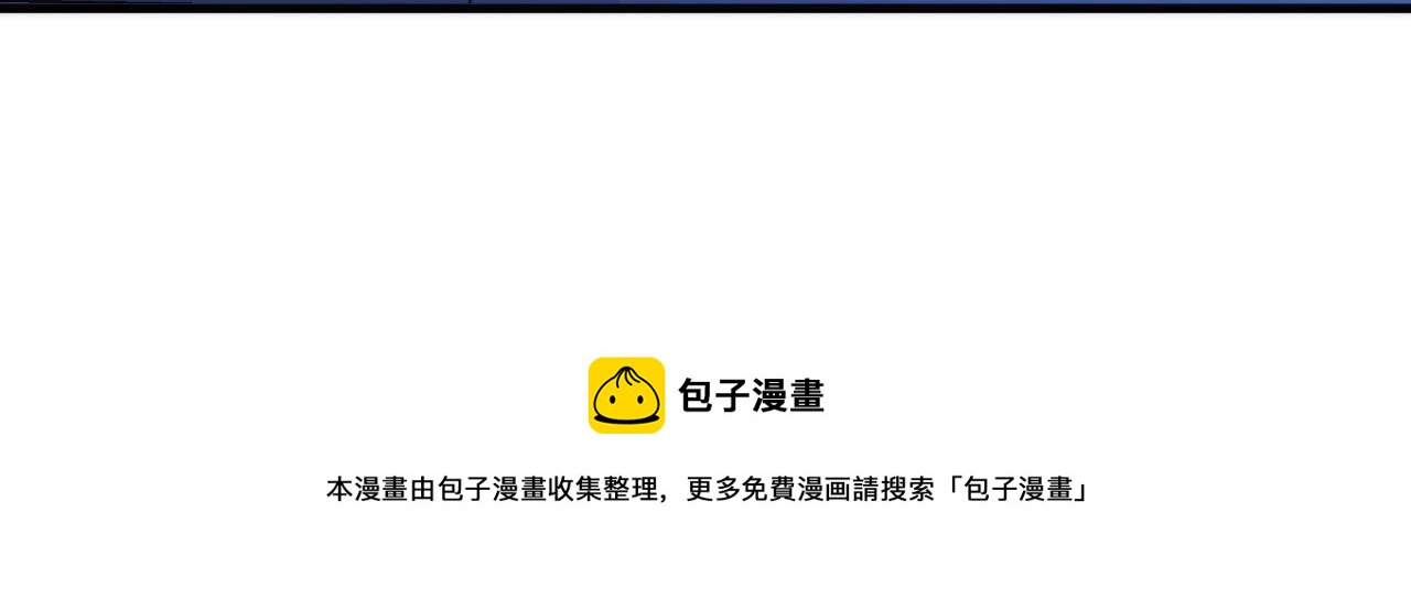 第107话 一石三鸟28