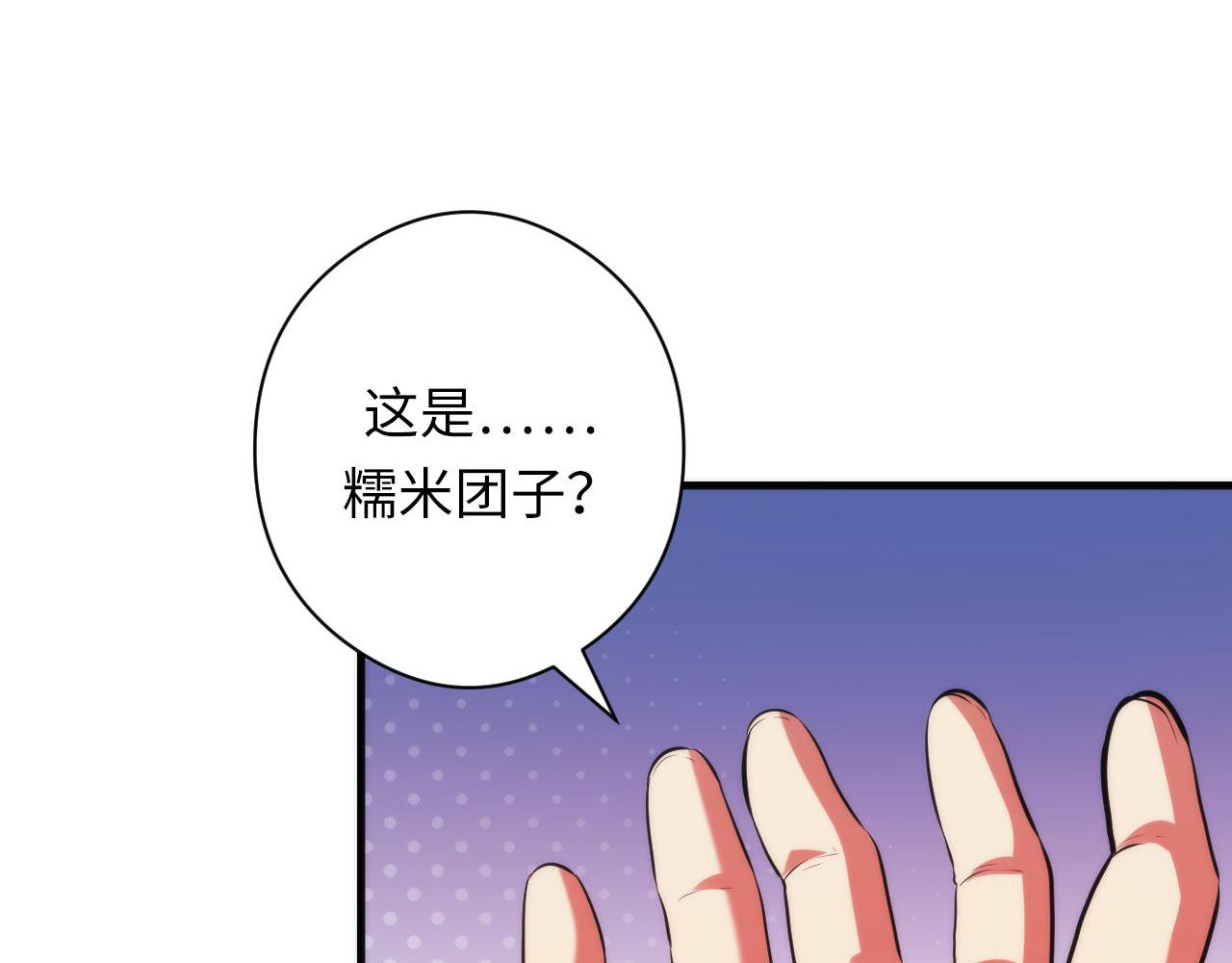 第129话 诡异的市民？44
