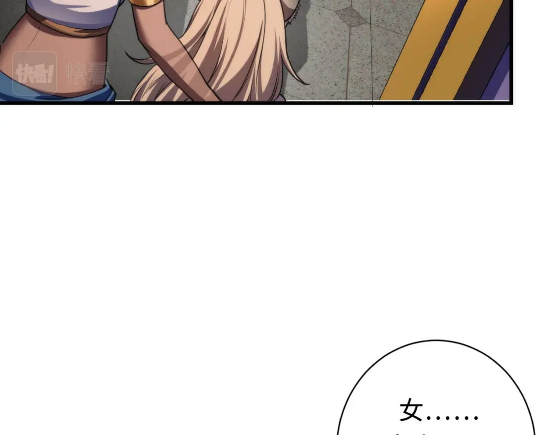 第199话 苏启的新身份？7
