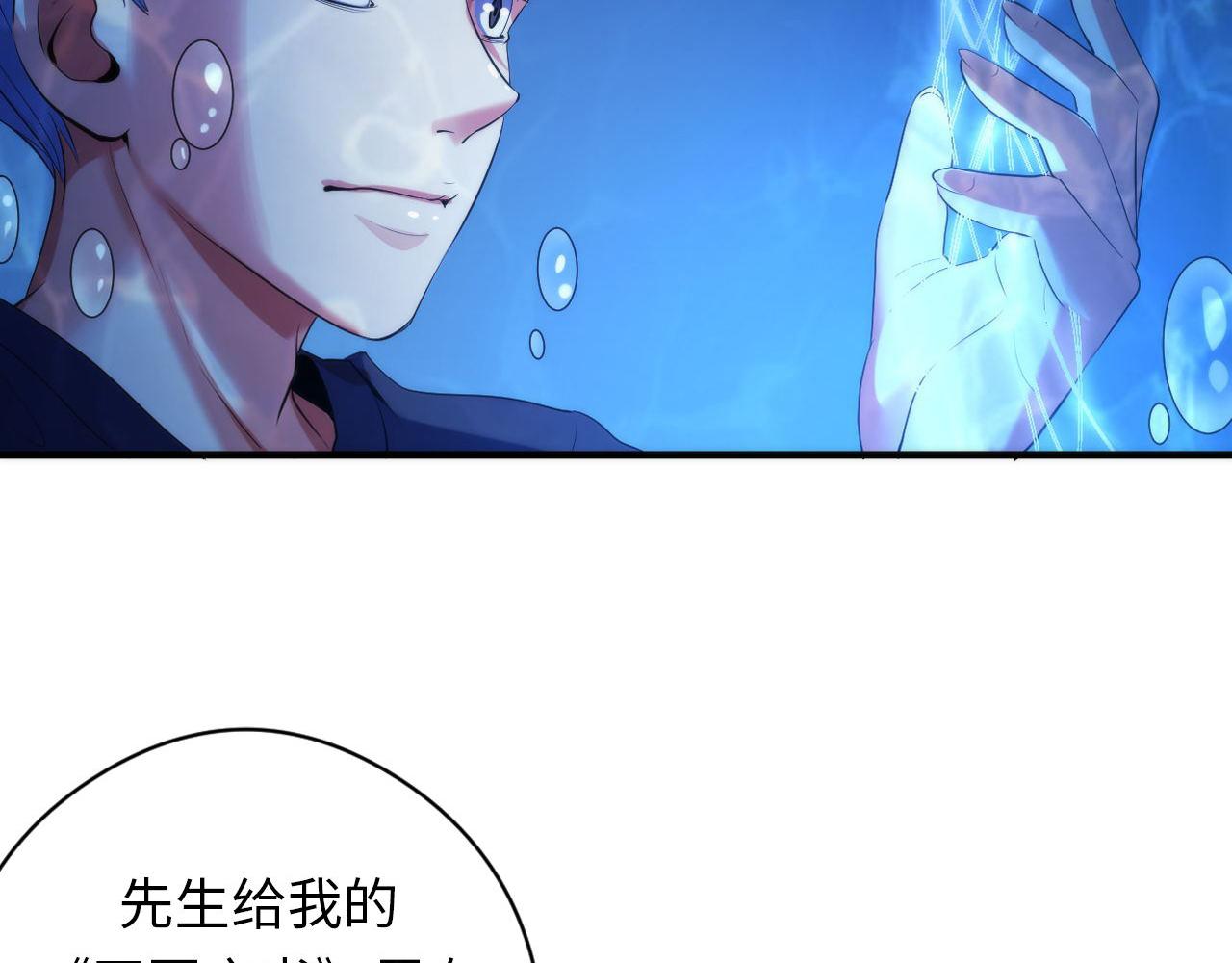 第114话 启蒙？！35