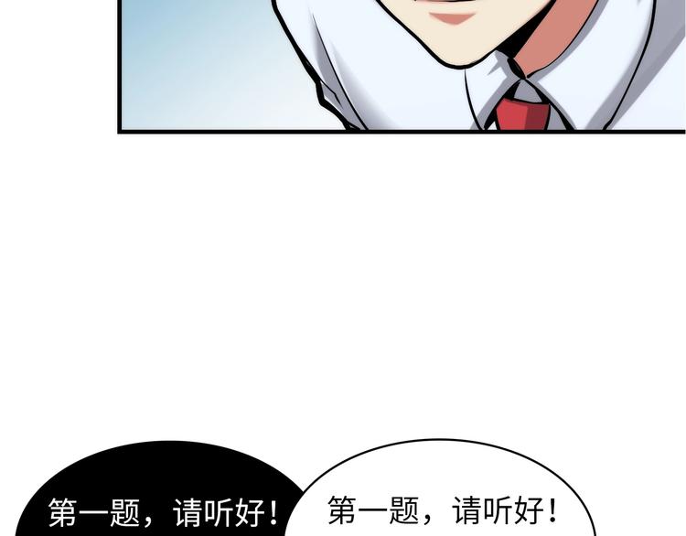 第5话 诗经57