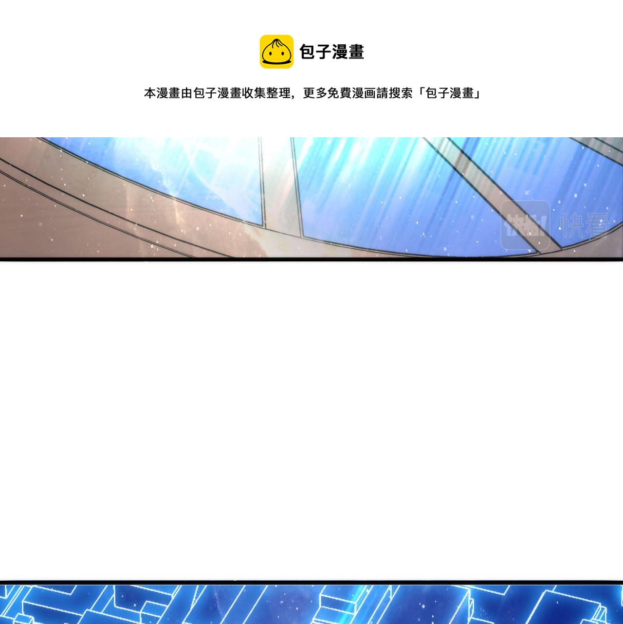 第91话 大型神秘的开端89