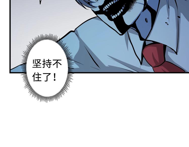 第13话 血腥玛丽来袭83