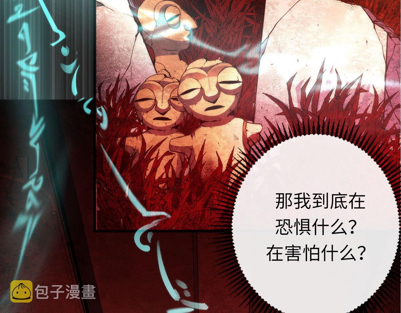 第138话苏启之墓115