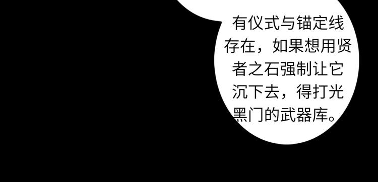 第26话 你被盯上了！55