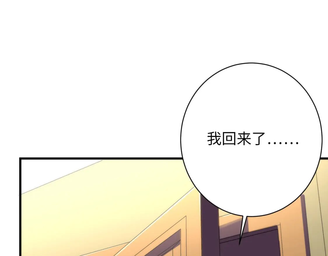 第202话 犬灵的过往51