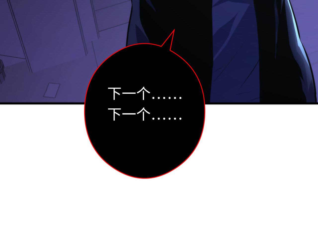 第153话 白发女郎·黑门遇袭77
