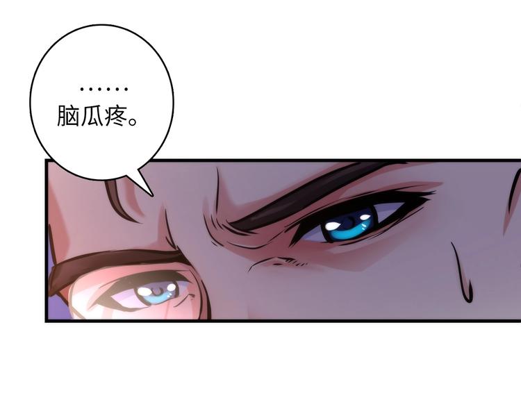 第36话 九头法医24