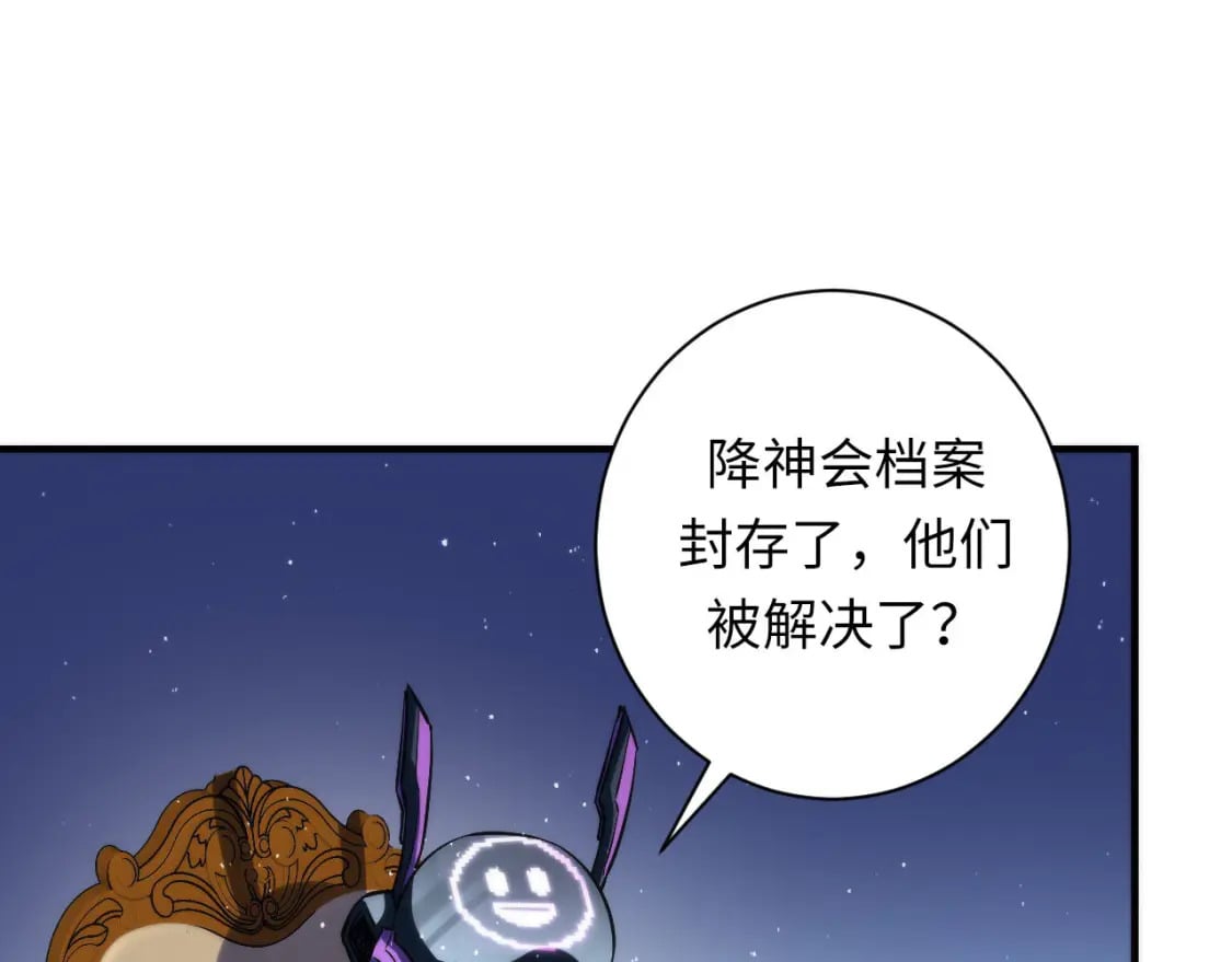第212话 九九八十一再出手83