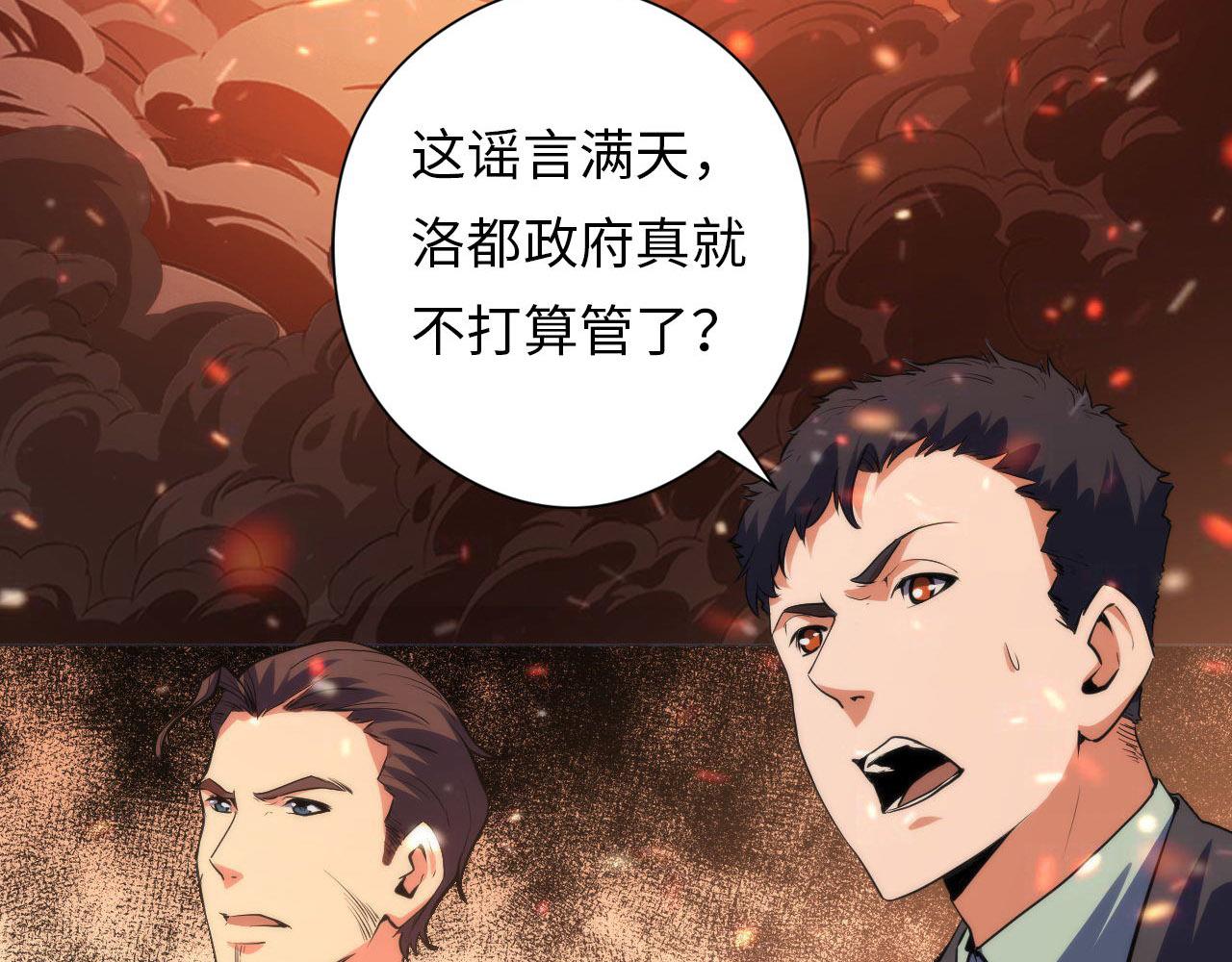 第126话 天狗？舔狗？88