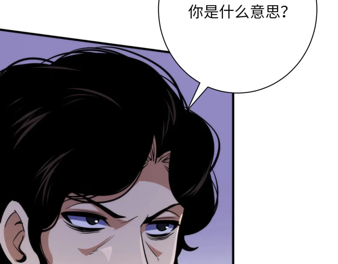 第219话 不存在的名画？26