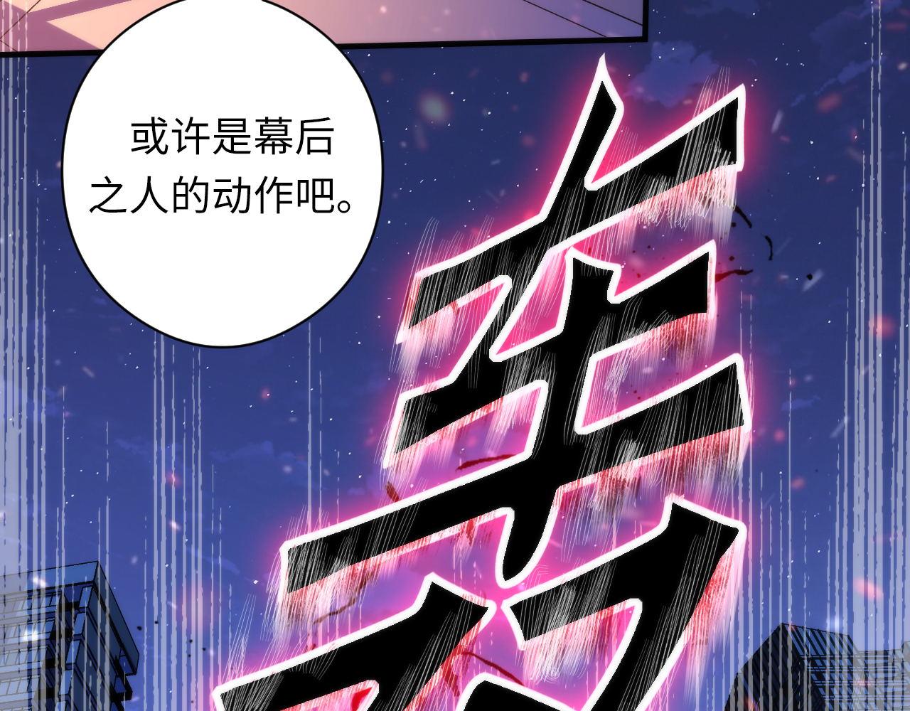 第131话 走向幕前的九九八十一24