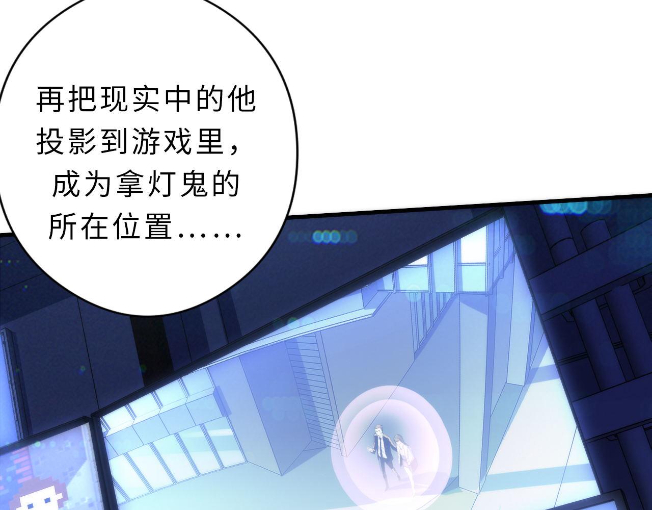 第133话 幕后揭秘23
